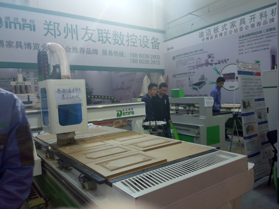 郑州中博国际生产设备及原辅材料展览会