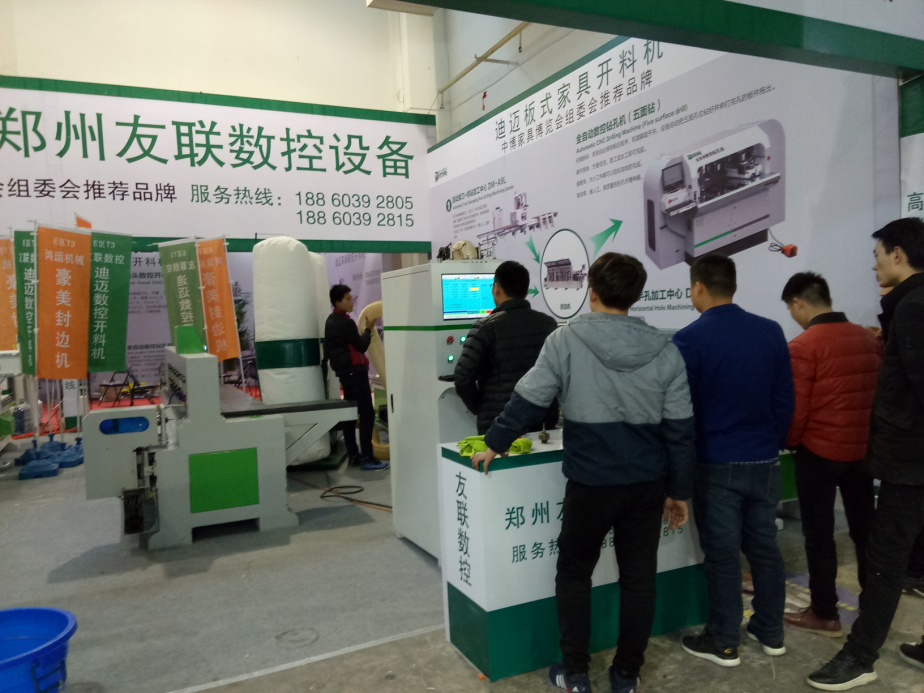 郑州中博国际生产设备及原辅材料展览会